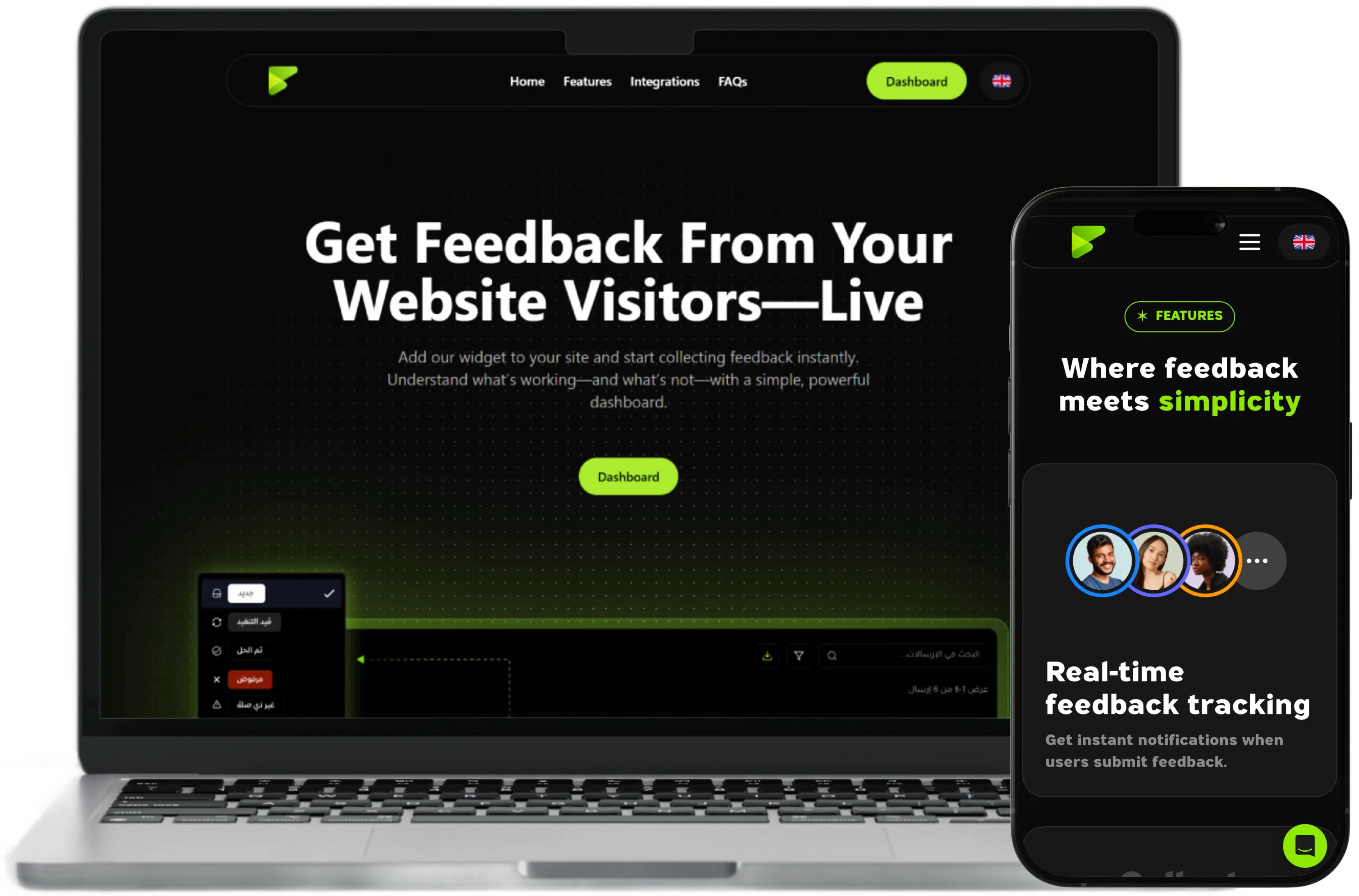 FeedNow